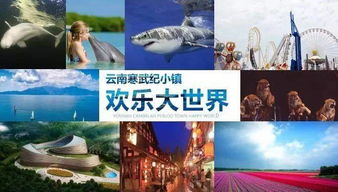 大连寒武纪，五亿年地质密码与城市记忆的时空对话