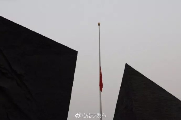 无声半旗，有声哀思，国家哀悼仪式中的集体记忆建构