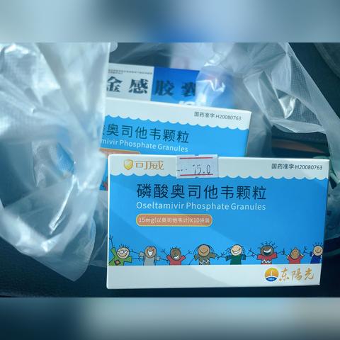 甲流高发期必备，2款特效药清单