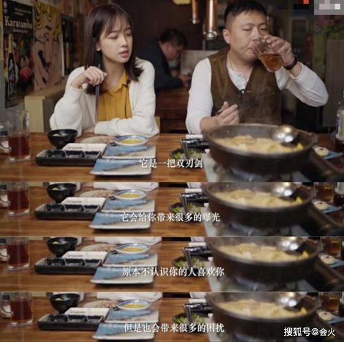 从新闻现场到火锅桌边，一位女记者的裁员重生记