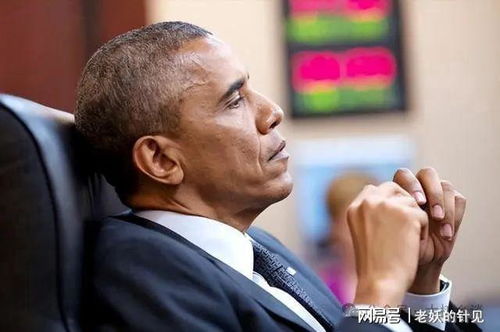 米歇尔·奥巴马会竞选美国总统吗？权力、选择与公众期待的深度解析