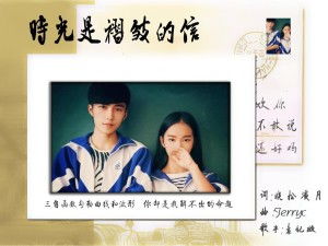 时光褶皱里的星光，回望2014开学第一课的精神馈赠