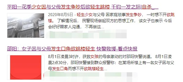 济南女孩弯腰捡国旗走红网络，回应称小事暖人心