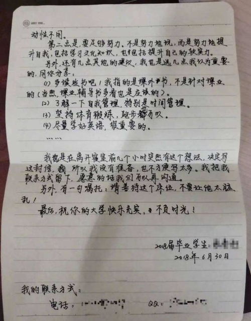 一舍四证，跨越地域的青春共居实验