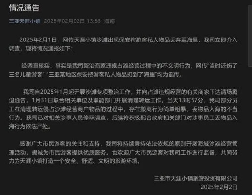 新疆和田地铁开挖真相揭秘，谣言破解与真相探索
