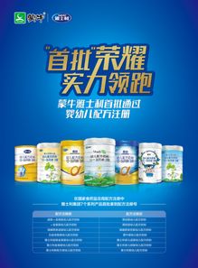 奶盟，重塑乳业生态的协同力量