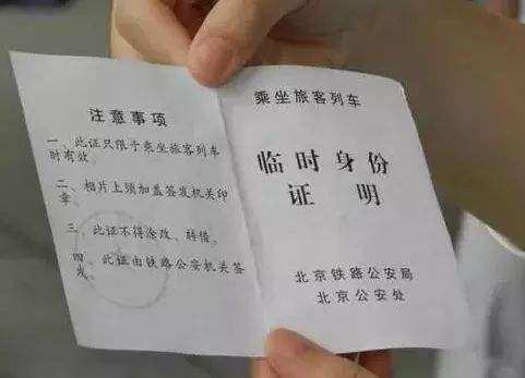 二舅的籍贯之谜，一场关于身份与归属的深层叩问