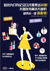 女子陷入减肥茶消费陷阱，套娃式消费揭秘