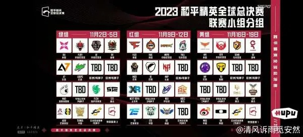 虎扑评分，球迷文化的数字图腾与商业博弈场
