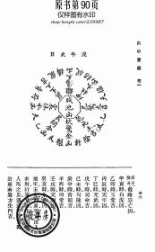 数字丝线编织古越新时代，绍兴网勾勒智慧新篇章