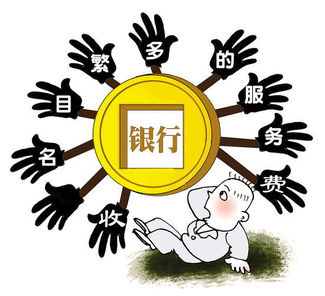 银行回应国旗倒挂事件，管理疏漏还是态度问题？