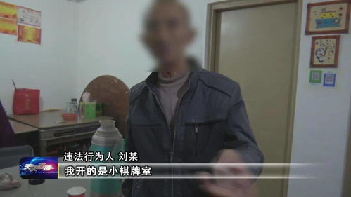 许凯方回应聚众赌博事件真相揭秘