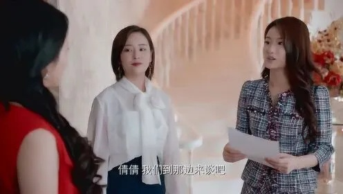 职场特权翻车记，傲慢姐妹花的代价