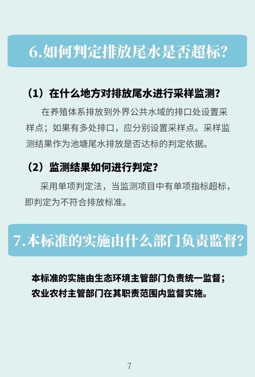 媒体披露江苏通报韦某与戴某曾为上下级，权力生态引关注