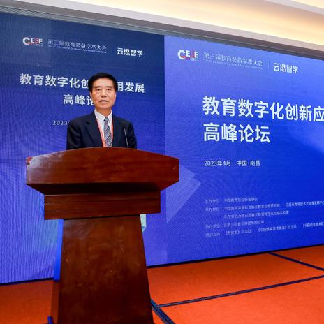 数字化浪潮重塑中国教育新生态，机遇与挑战并存