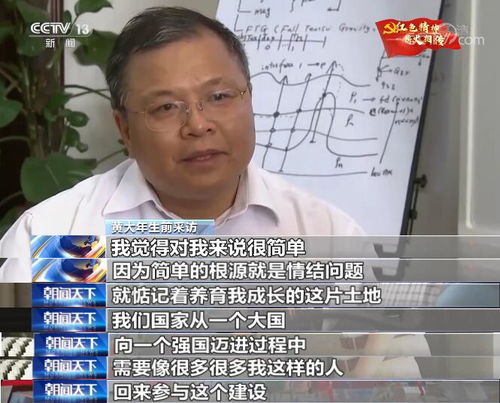 科学无国界，但科学家有祖国？颜宁赴美引热议