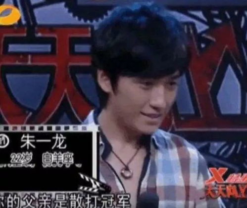 朱一龙三代还宗，从默默无闻到璀璨星途的传奇之旅