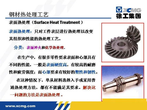 全面解析金属材料的工艺性能