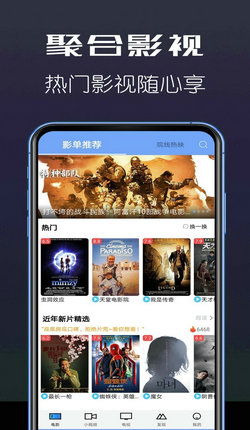 警惕富二代APP无限次破解版下载地址背后的陷阱