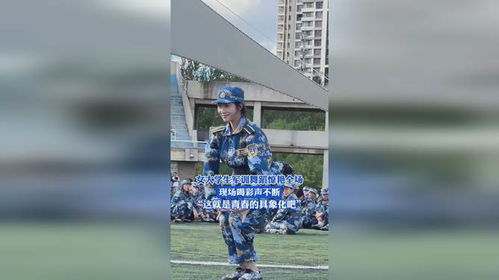 女生军训舞韵中国风，惊艳全场表演太飒了！