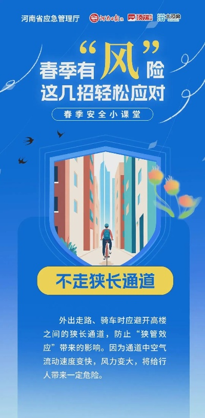 郑州，市民非必要不外出，共同守护城市安全，严防疫情扩散