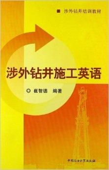 探秘金属材料工程专业英语的神秘面纱
