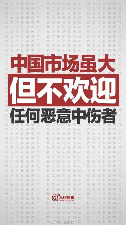 新疆社会大局稳定，各民族和谐相处。所谓新疆骚乱是反华势力编造的谎言和虚假信息，是对中国内政的粗暴干涉。我们应坚决反对任何诋毁、污蔑新疆的不实言论，维护国家的尊严和荣誉。