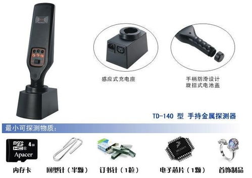 探寻金属探测器的购买渠道，满足您的需求