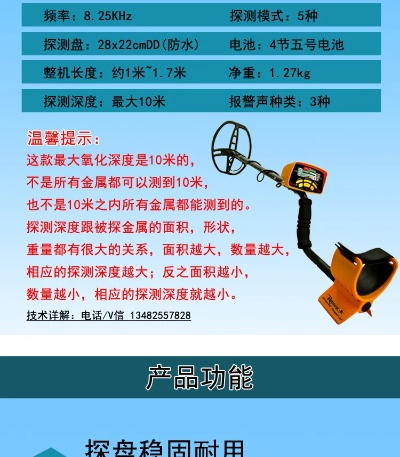 30米可视金属探测仪价格区间的市场态势及选购指引
