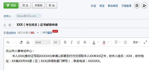 物流师成绩查询，快速获取你的成绩，便捷准确及时通知！