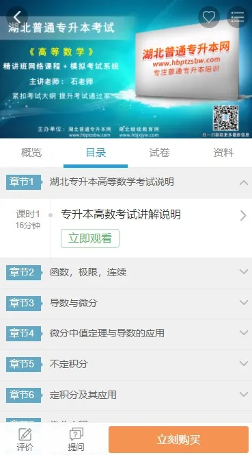 湖北自学考试网