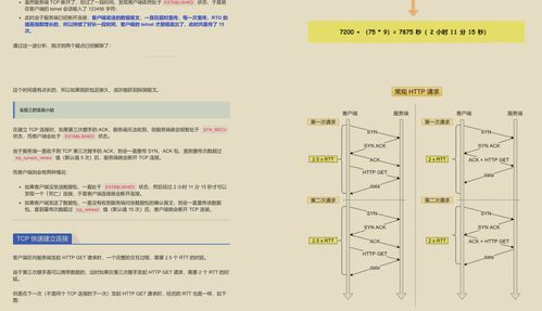 探索金属工艺学奥秘，PDF版本的价值与应用